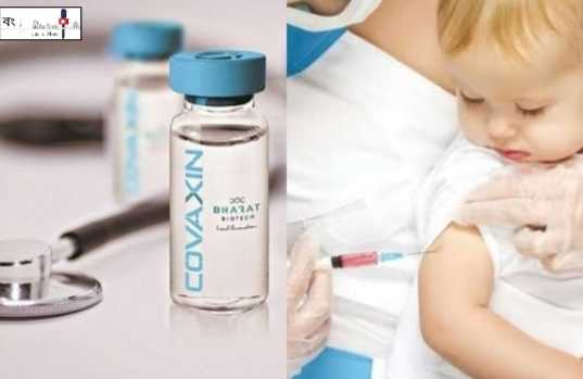 A baby is being injected with a syringe for a vaccine trial that may start in June.