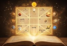 জ্যোতিষ কি সত্যিই আমাদের ভাগ্য বদলাতে পারে?